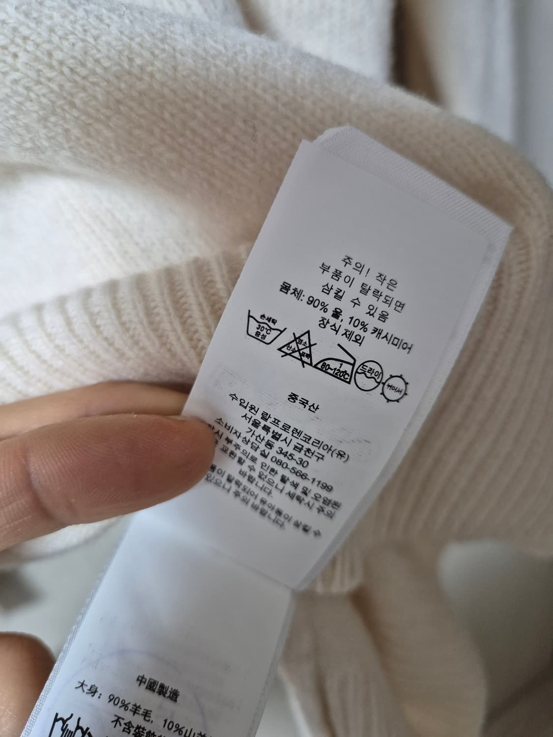 (새제품) 폴로 랄프로렌 하프넥 울 캐시미어  니트 스웨터 라지 상품이미지10