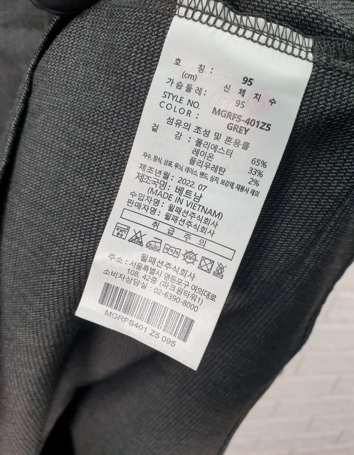 [95]밀레골프 추동 솔리드 셔츠 상품이미지4