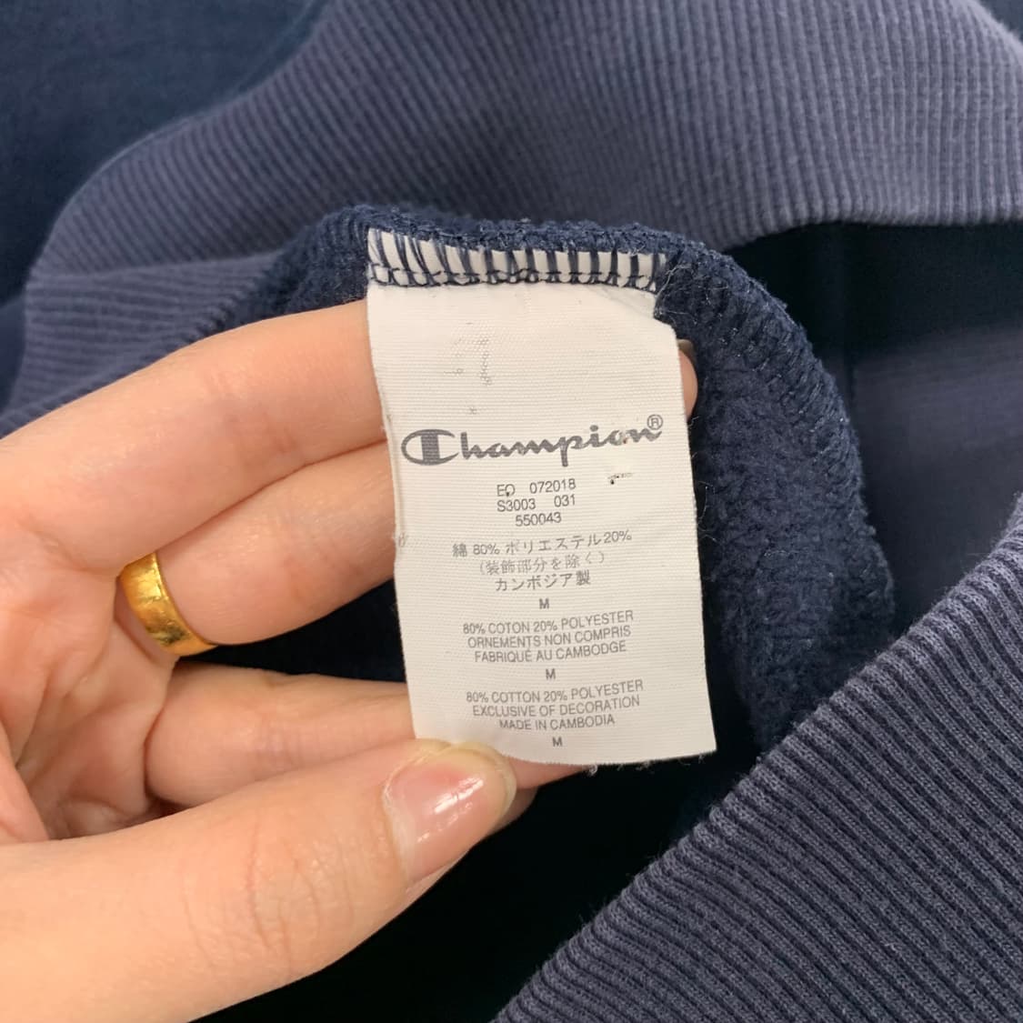 챔피온 x 슈프림 3D 메탈릭 크루넥 맨투맨 상품이미지5