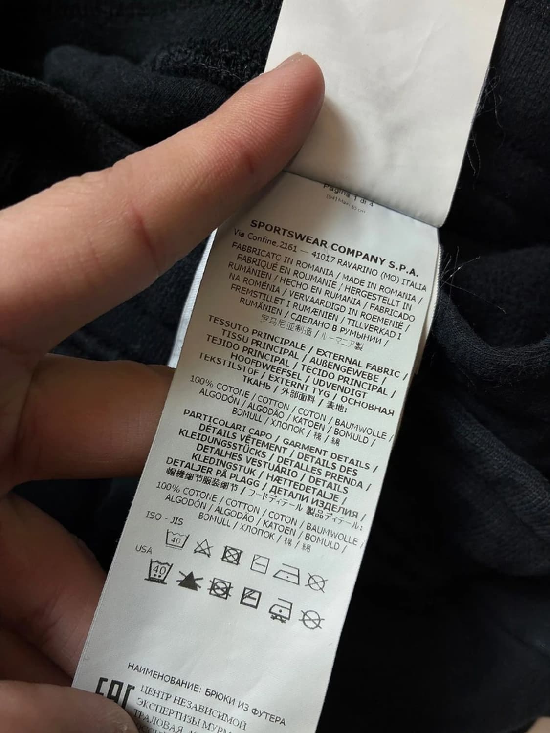 스톤아일랜드 가먼트 다이드 코튼 스웻 조거 팬츠 PN8298 상품이미지8