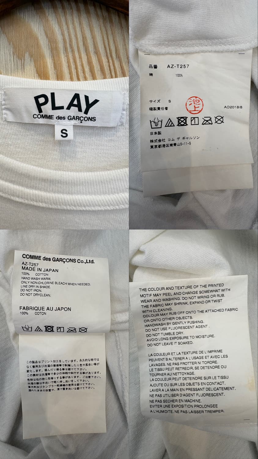 꼼데가르송 플레이 빅하트 롱슬리브 상품이미지10