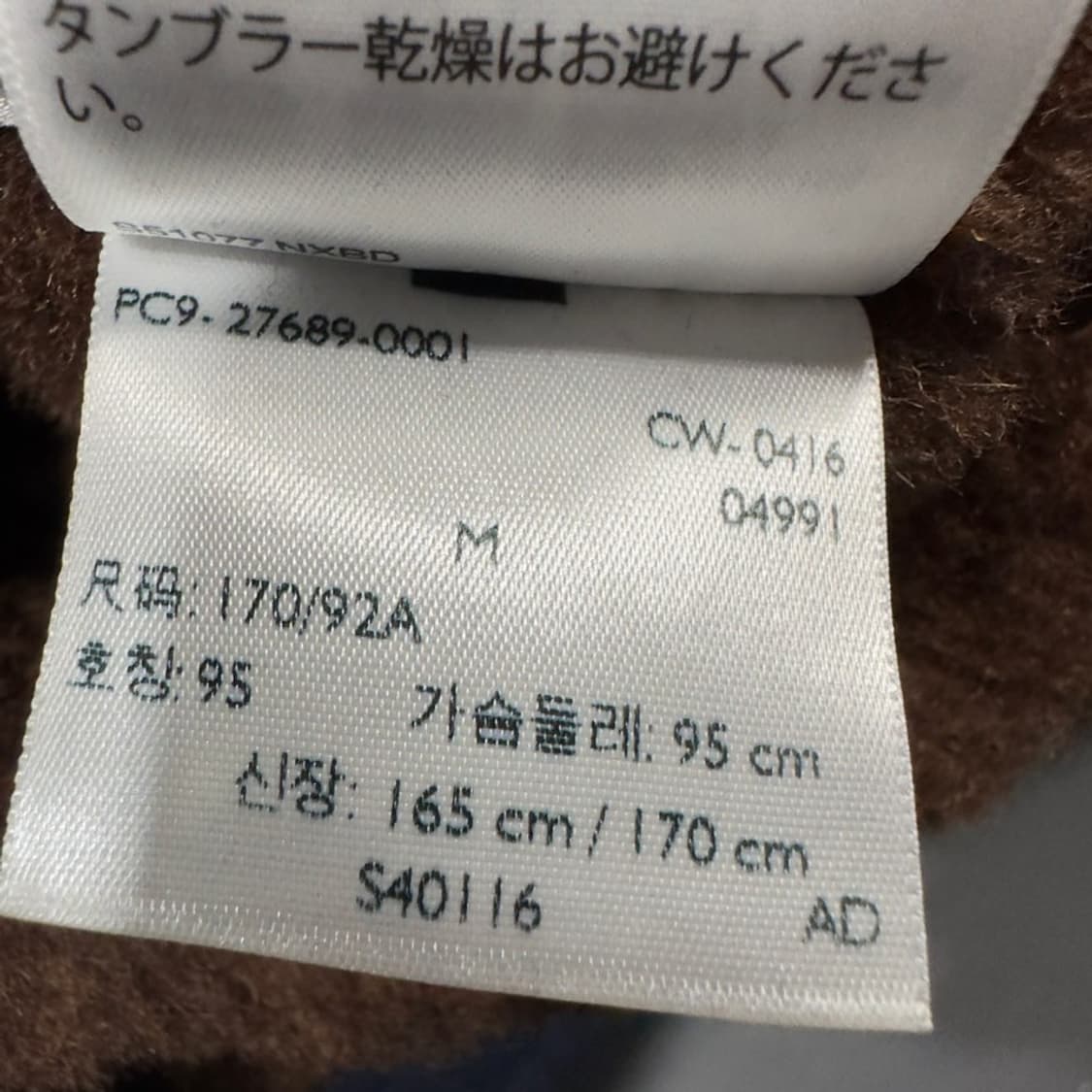 리바이스 워크 세르파 자켓 상품이미지8