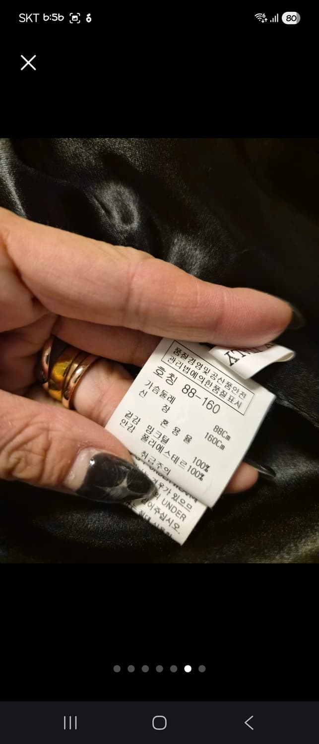 "SAGA FURS 리얼 밍크자켓  상품이미지6