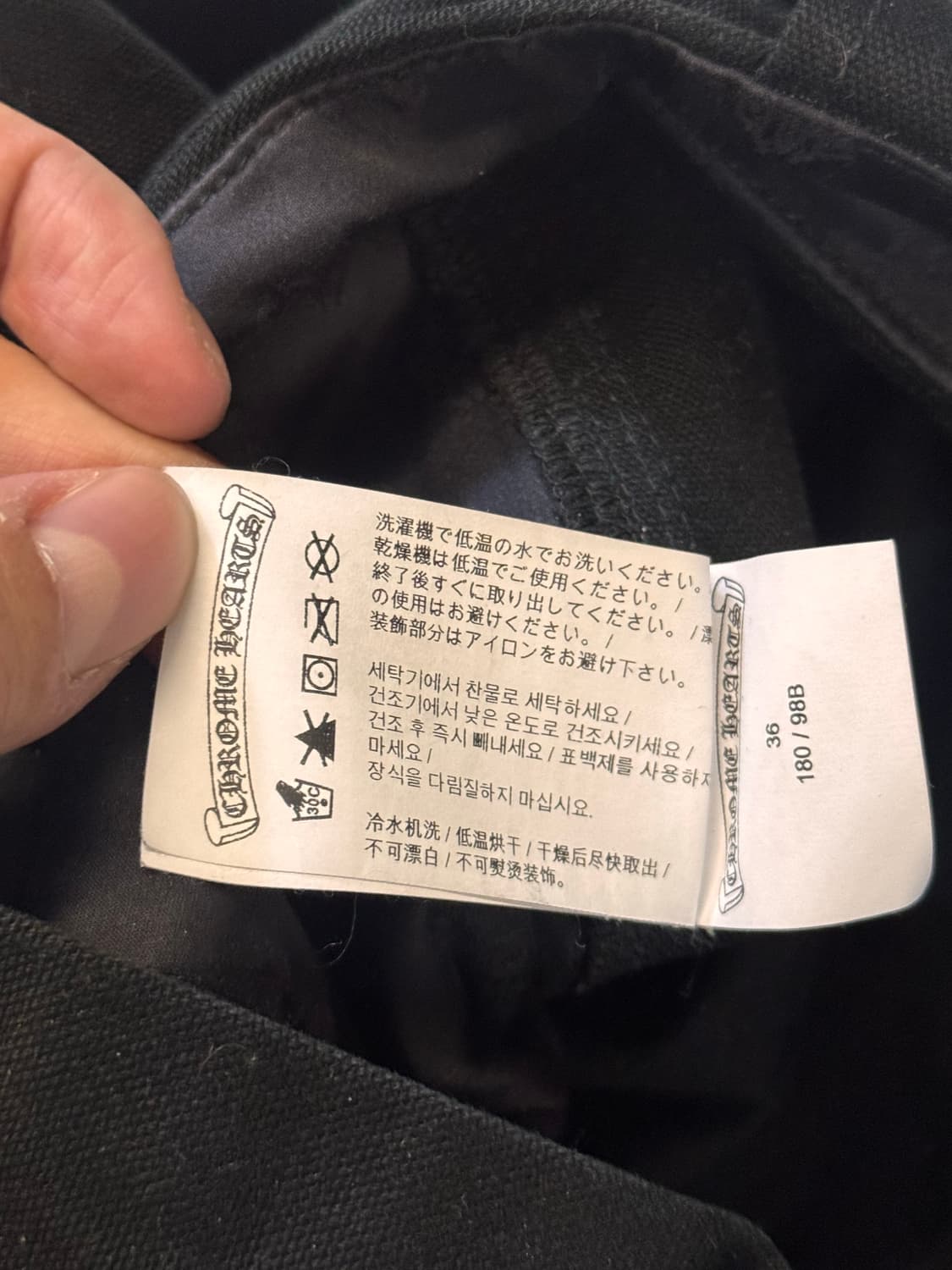 크롬하츠 더블니 카펜터 팬츠 36사이즈 팝니다 상품이미지7