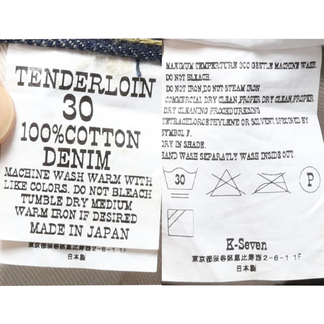 Tenderloin Selvedge Denim Pants  상품이미지10