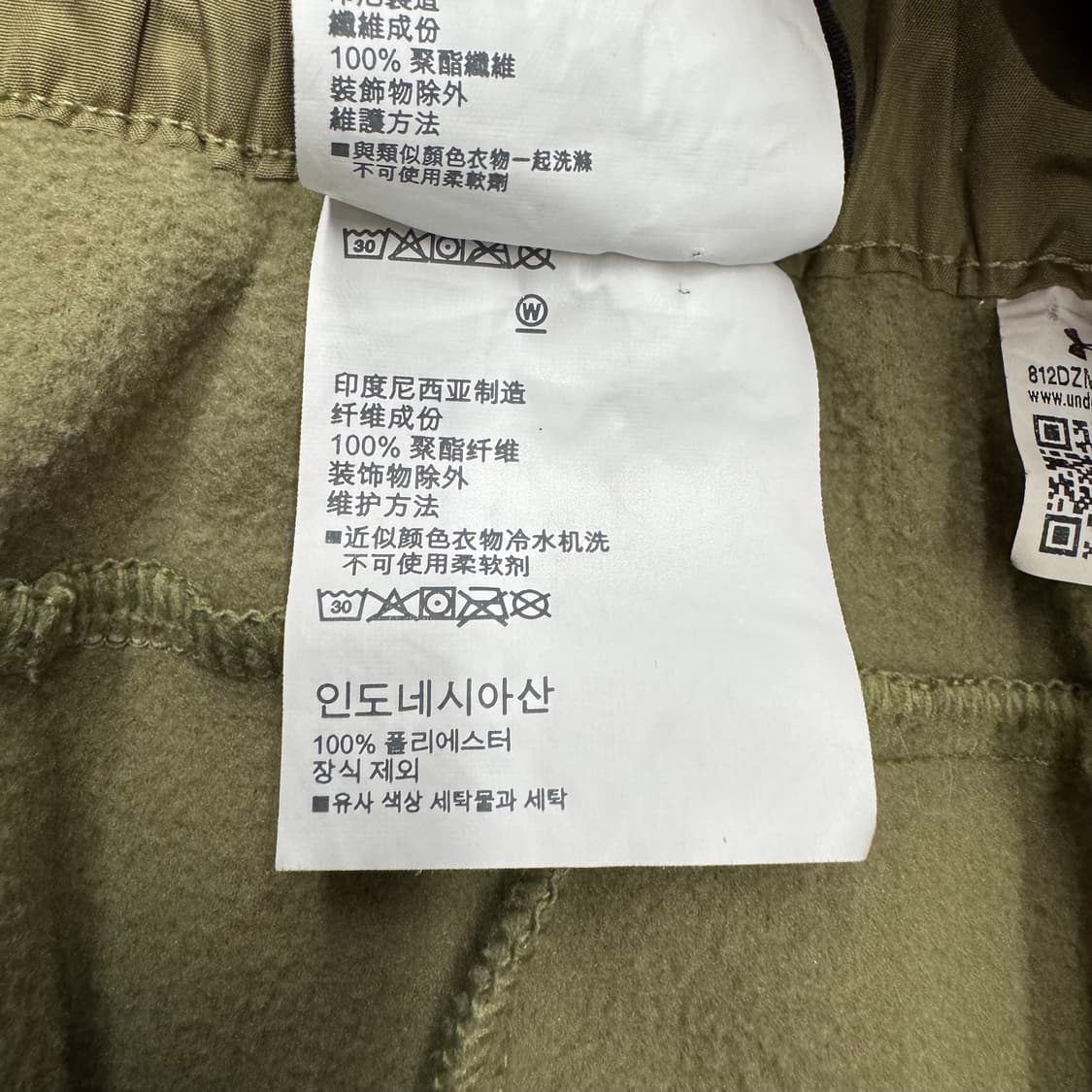 언더아머 플리스 조거 팬츠 (L)   상품이미지7