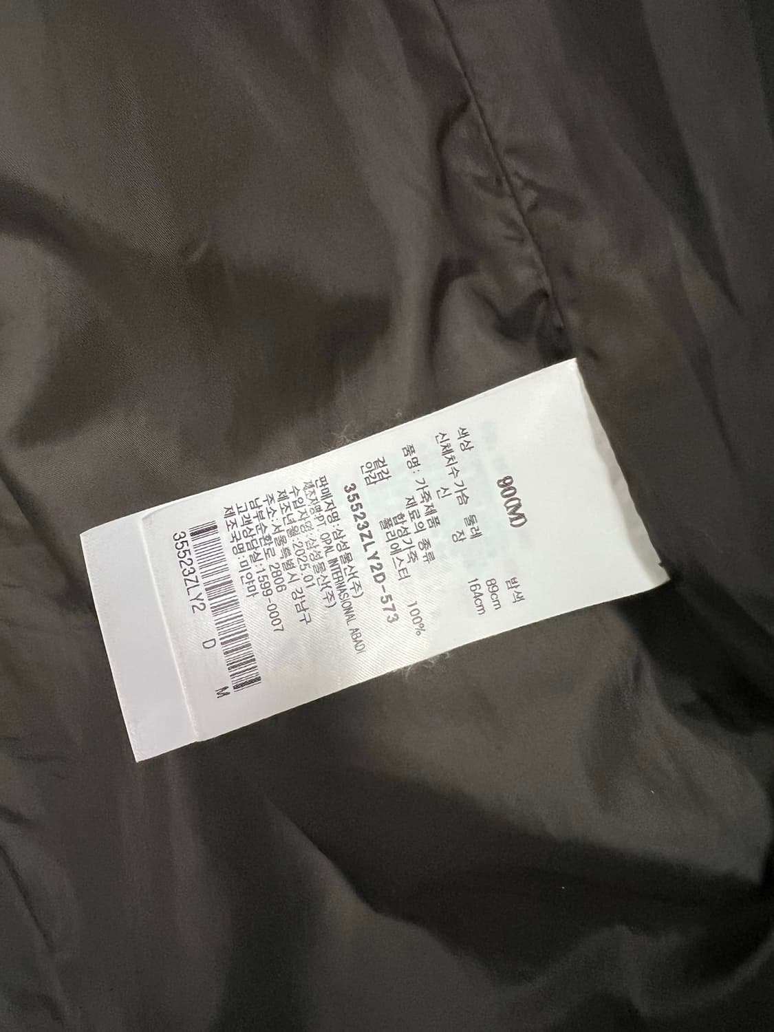 8seconds 가죽 자켓 상품이미지3