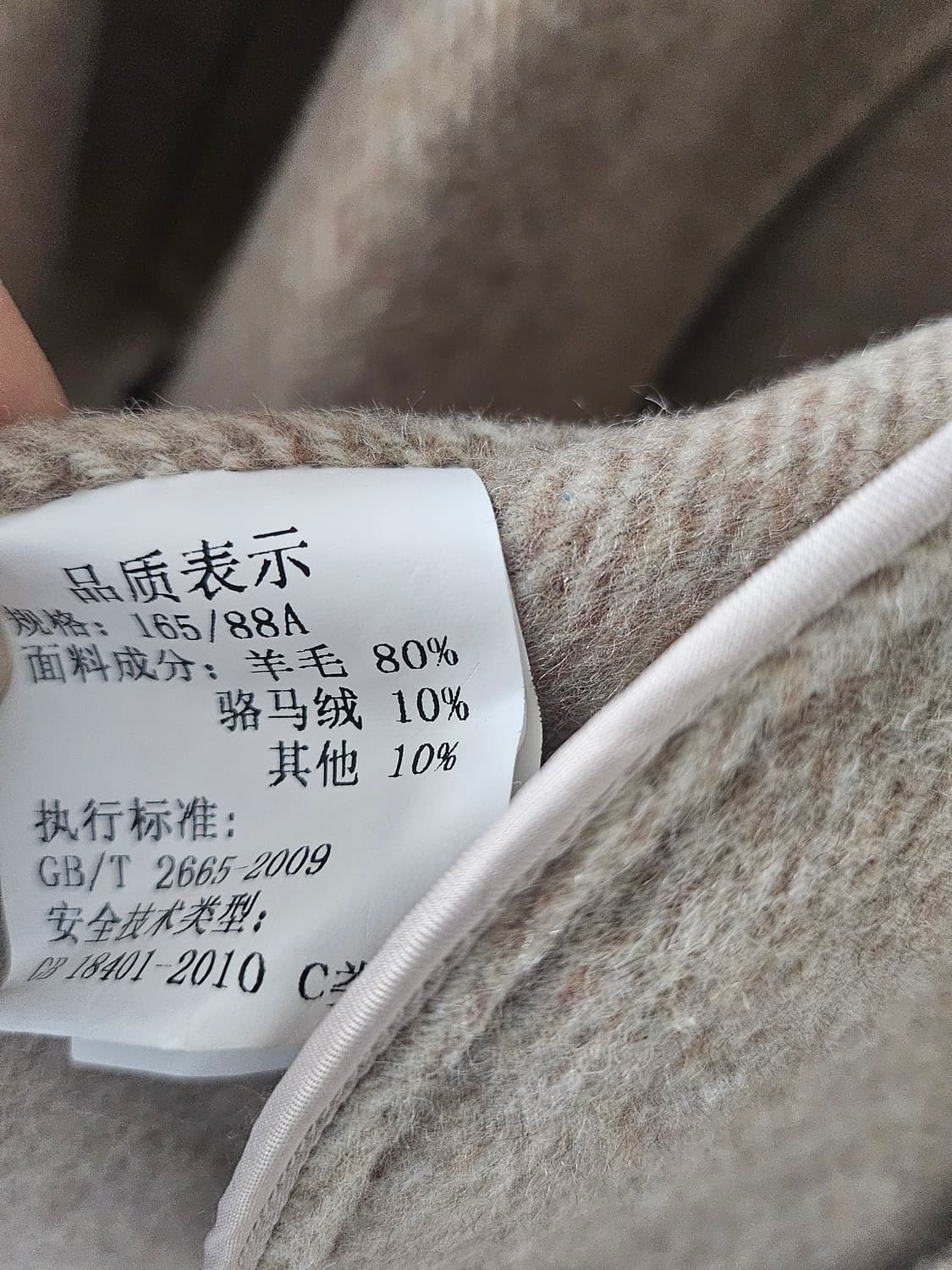 간절기용 라마 울 코트 상품이미지8