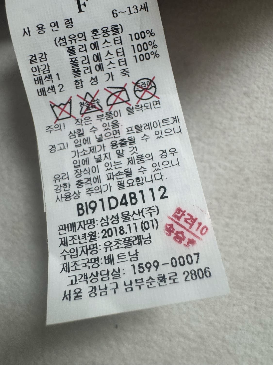 빈폴 숄더백 블루/그레이 상품이미지9
