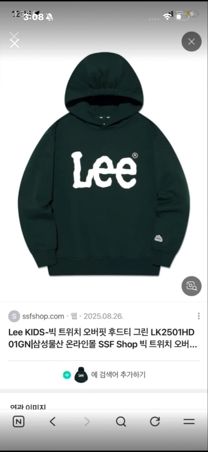 Lee 후드티 그린 상품이미지1