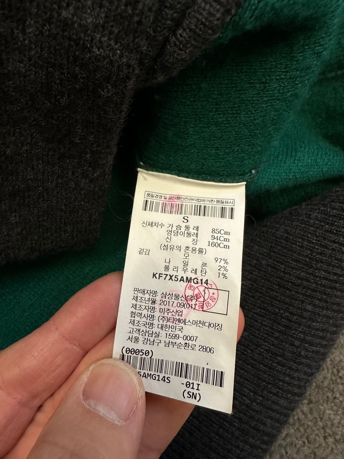 KUHO 쿠호 차콜 집업 가디건 S 상품이미지6