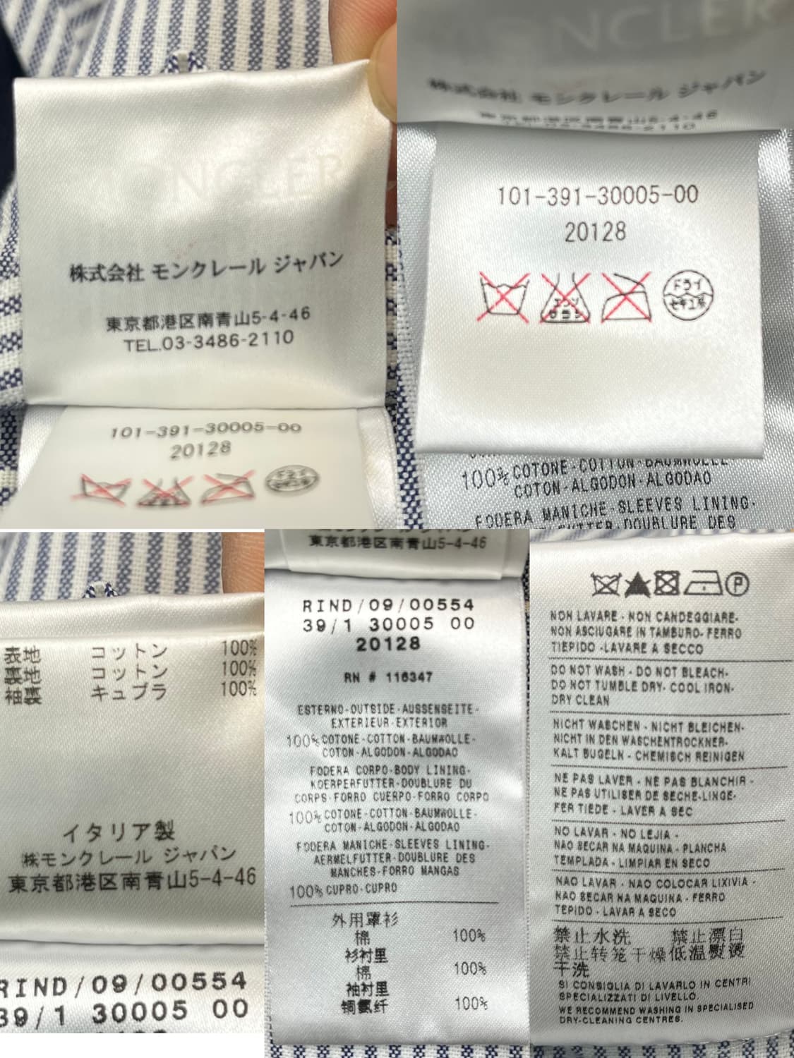 몽클레르 감마 블루 3B 블레이저 상품이미지7