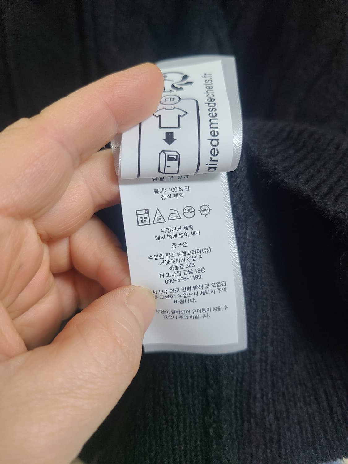 폴로 랄프로렌 블랙 여셩 가디건 XL 상품이미지7