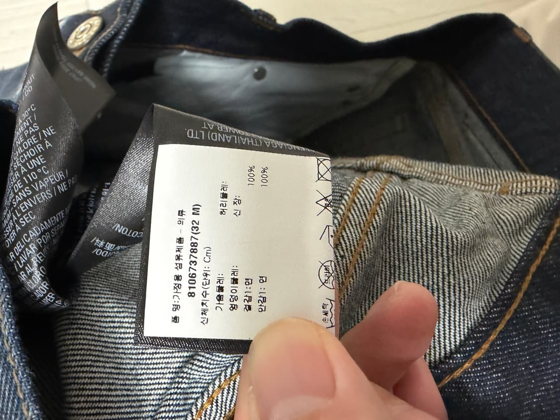 발렌시아가 디스 워시드 데님 청바지 32 상품이미지5