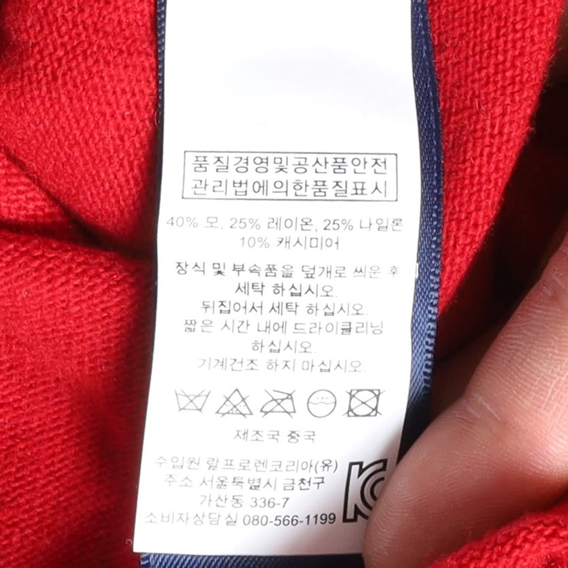 랄프 로렌 스포츠 Ralph Lauren Sport One Piece 상품이미지8