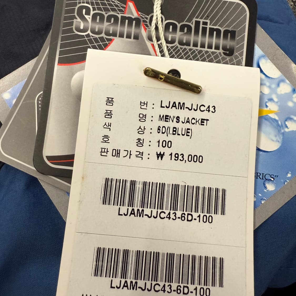 [정품/100] 로또 대구fc 블루 바람막이 b16 상품이미지5