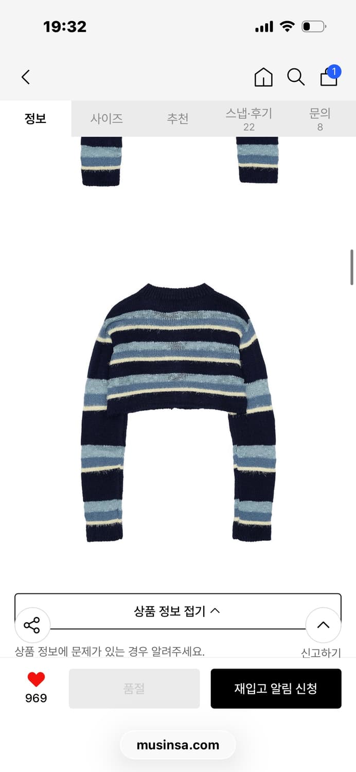 스컬프터 가디건 상품이미지2