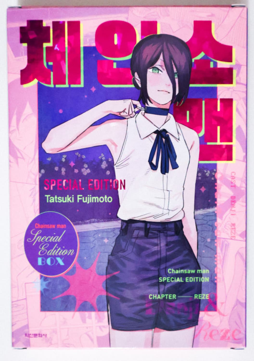 구매)체인소맨 스페셜 에디션 상품이미지1