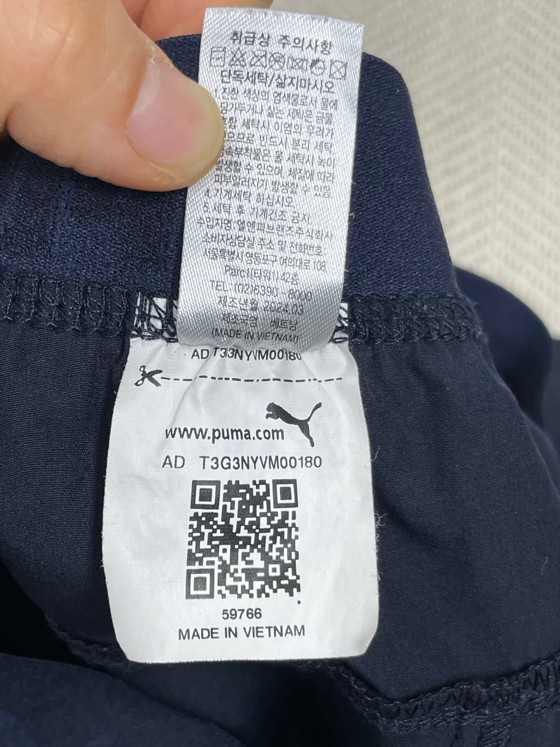 푸마 남성 트레이닝 팬츠 네이비 105(XL) 상품이미지4