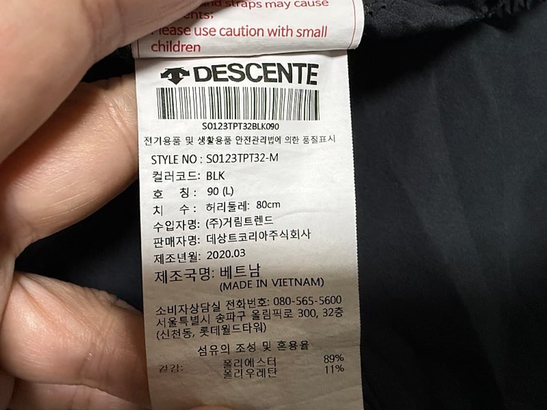 데상트 반바지 남성용 32인치 상품이미지6