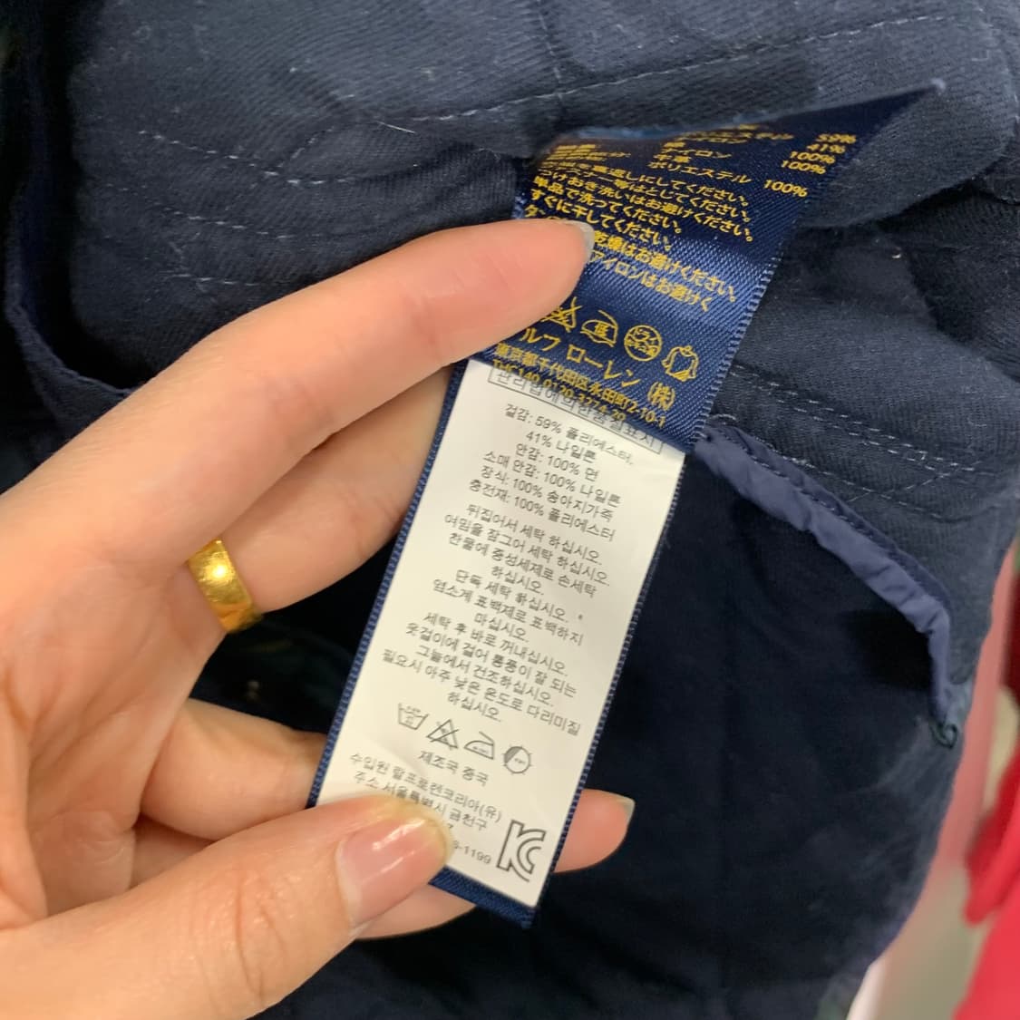 폴로 랄프로렌 신형 블랙와치 코듀로이카라 퀼팅 자켓 상품이미지6