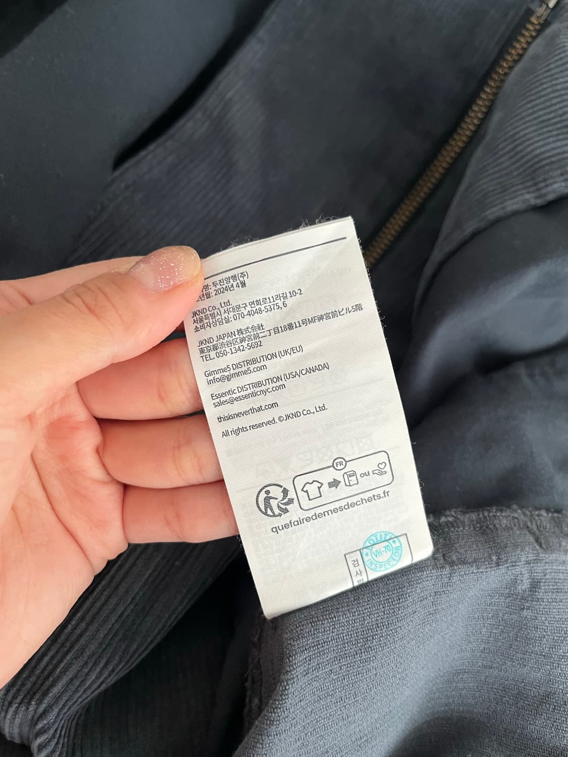 L) 새상품 디스이즈네버댓 코듀로이 집 자켓 다크 슬레이트 상품이미지5