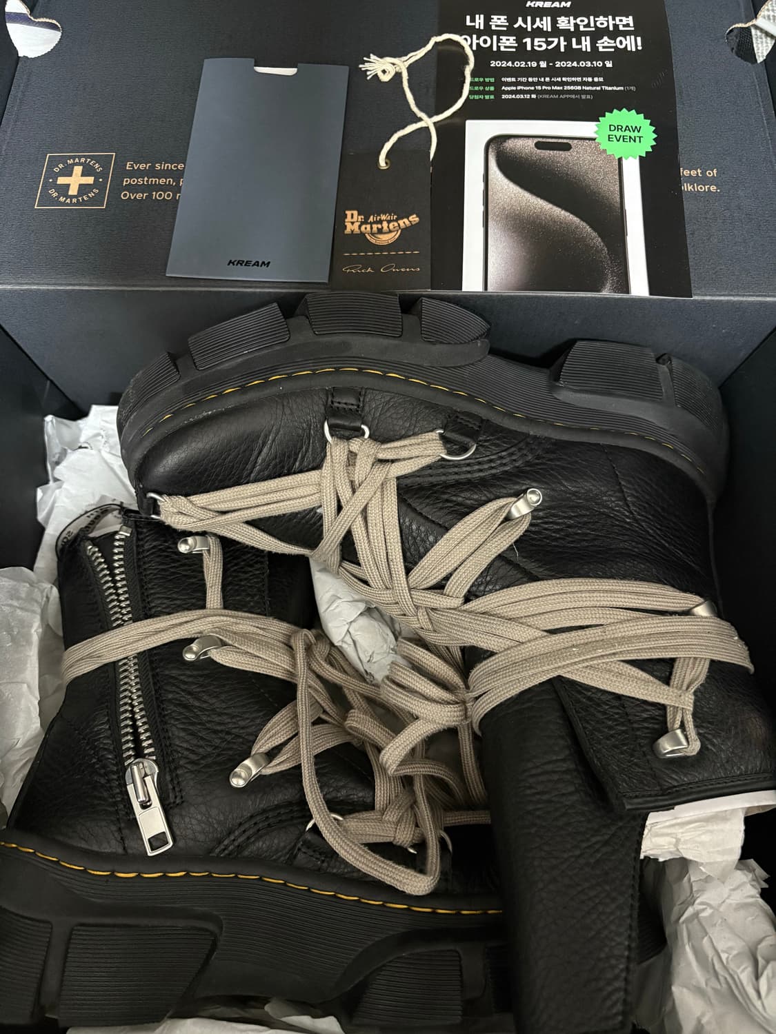 닥터마틴 릭 오웬스 1460 dmxl 메가레이스 부츠 상품이미지1