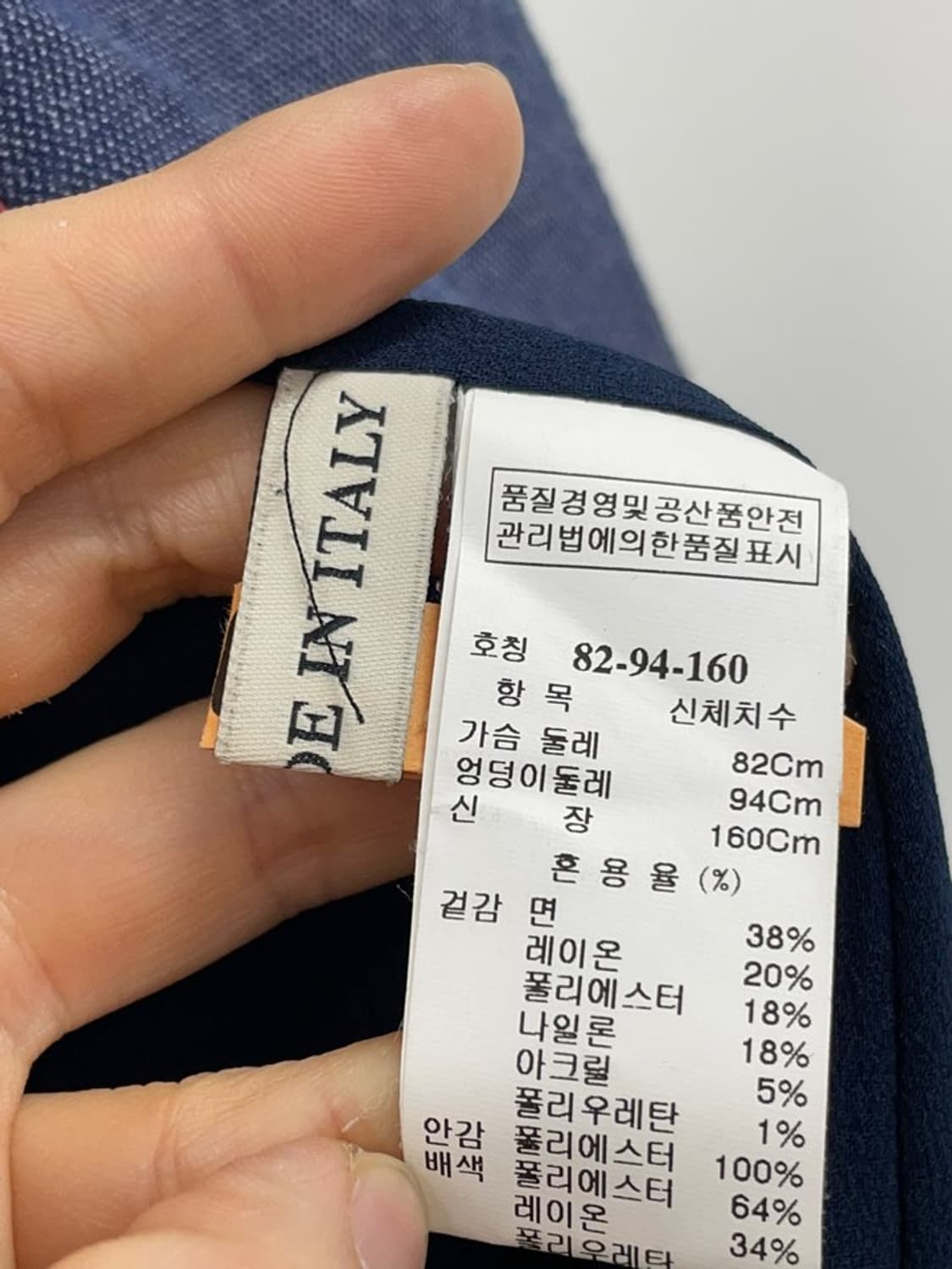 한섬 마인 이태리원단 트위드 자켓 네이비 상품이미지7