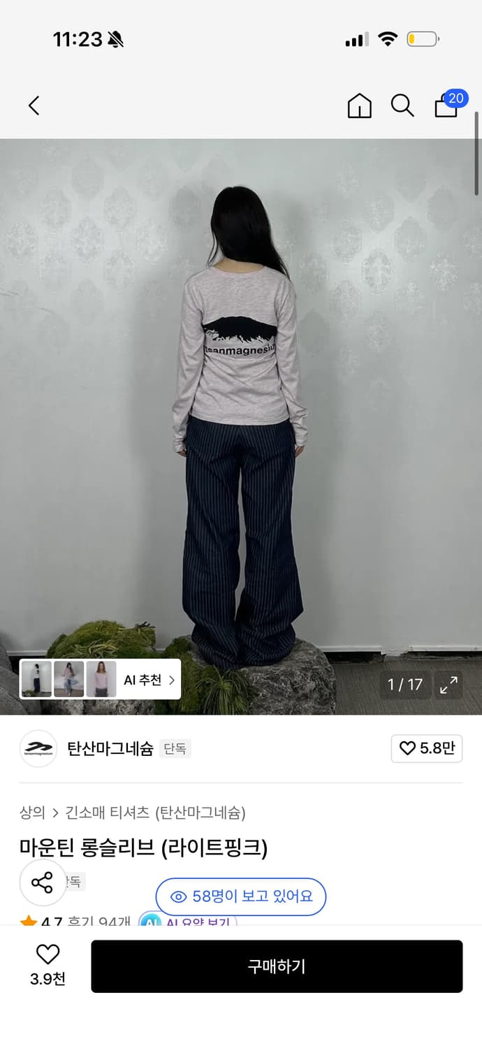 탄산마그네슘 마운틴 롱슬리브 (라이트핑크) 상품이미지1