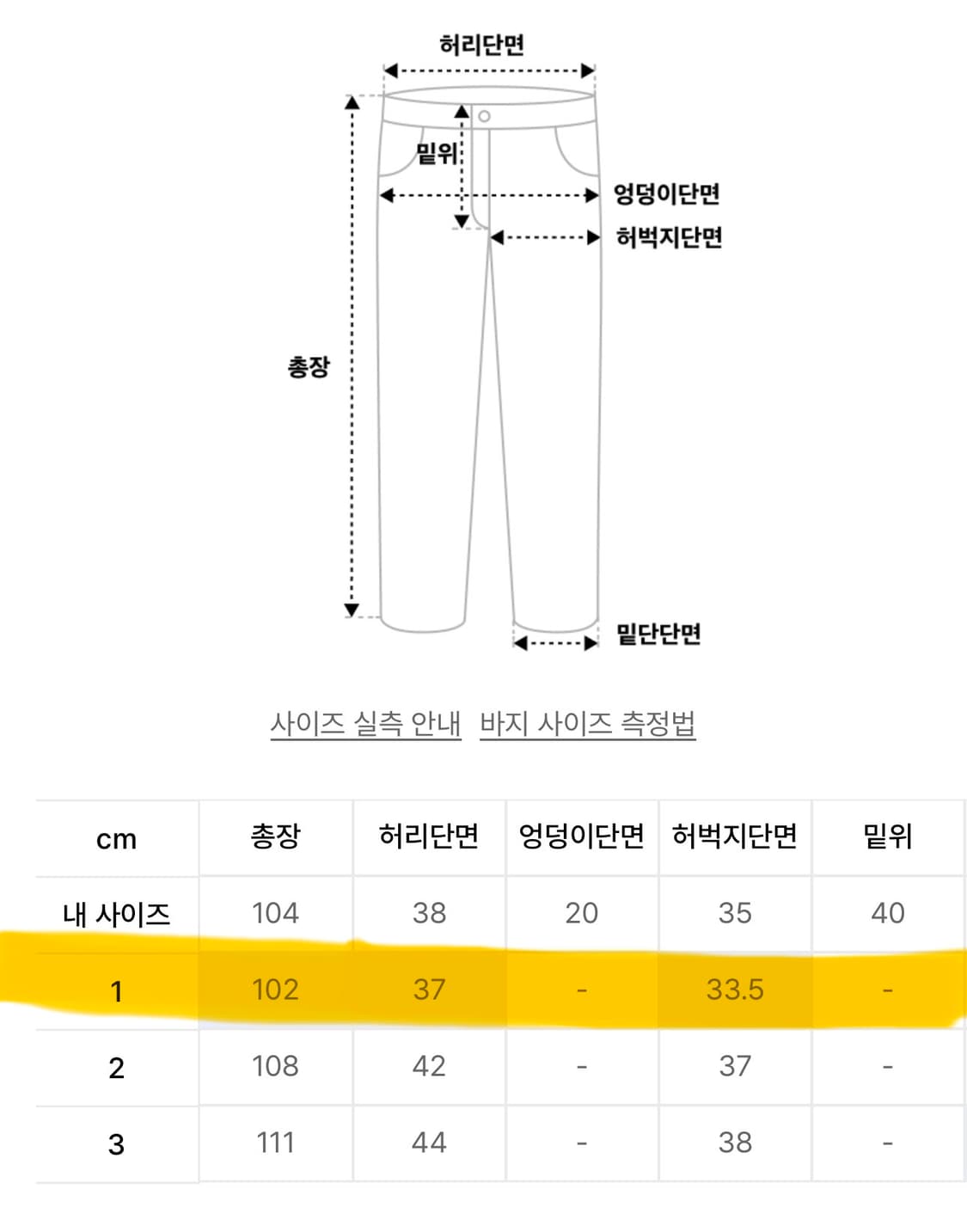 ERSCO 레오파드 배기 트라우져스 카키 상품이미지5