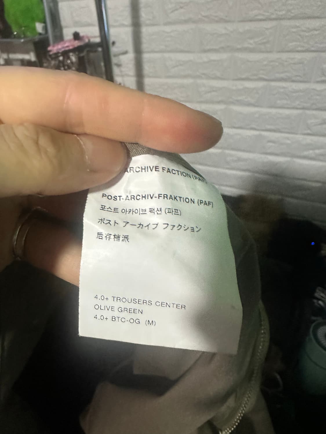 포스트 아카이브 팩션 트라우저 m 상품이미지4