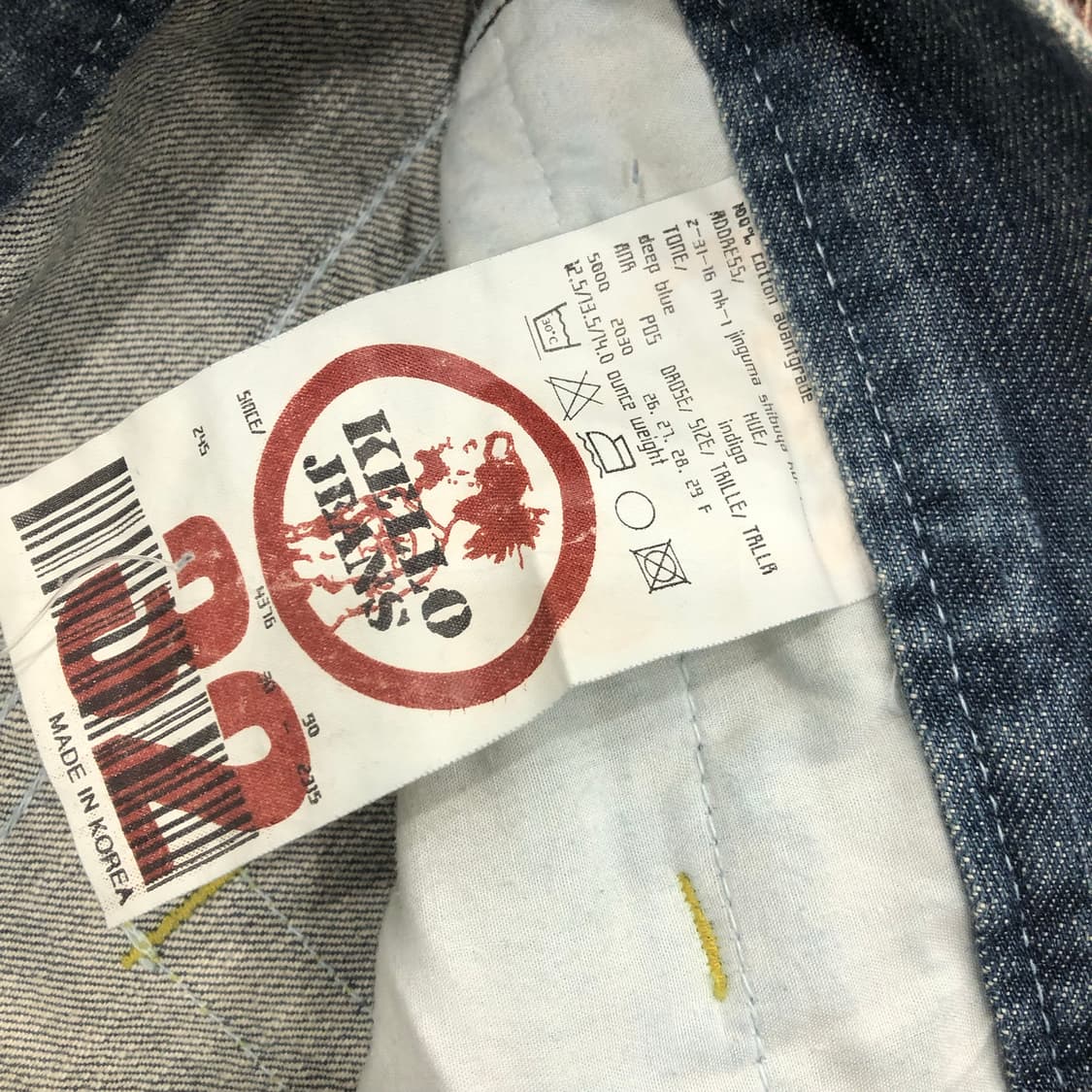 Kello Jeans 켈로 진스 워시드 와이드핏 카고 데님 팬츠 상품이미지8