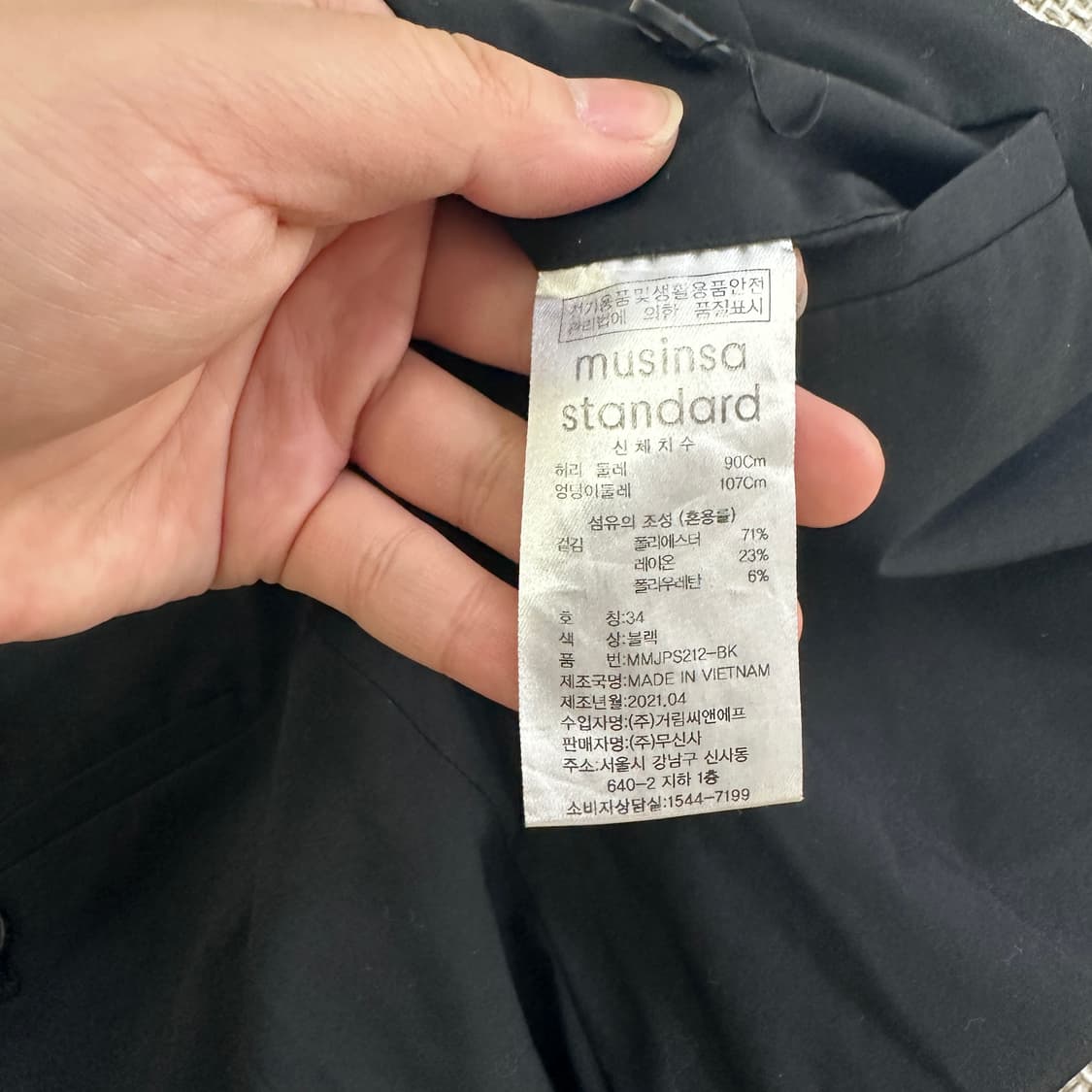 34 무신사스탠다 바지 0506D 상품이미지4