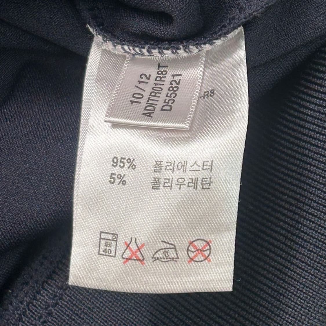 ADIDAS 마샬아츠 트랙탑 져지 네이비 XL 상품이미지6