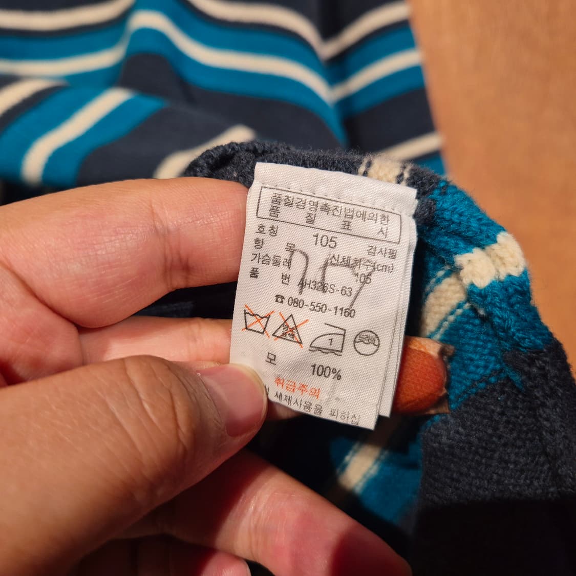 라코스테 카라 니트 105 상품이미지3