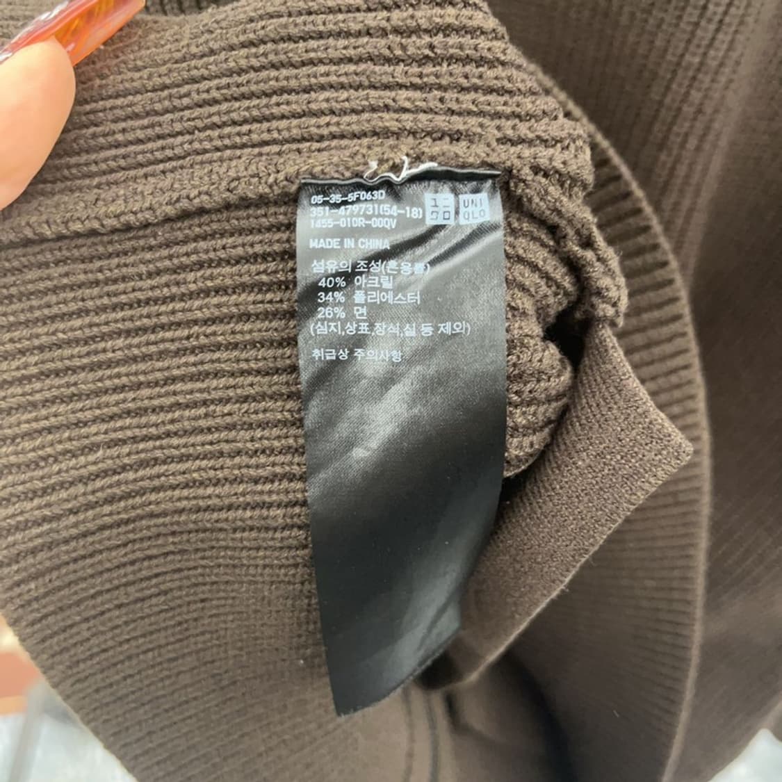 유니클로 빈티지 모던 캐주얼 시크 집업 가디건 XL C09414 상품이미지6