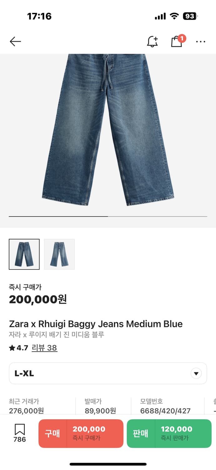 [L-LX] ZARA 자라x루이지 배기 팬츠 배기진 미디움 블루 상품이미지3