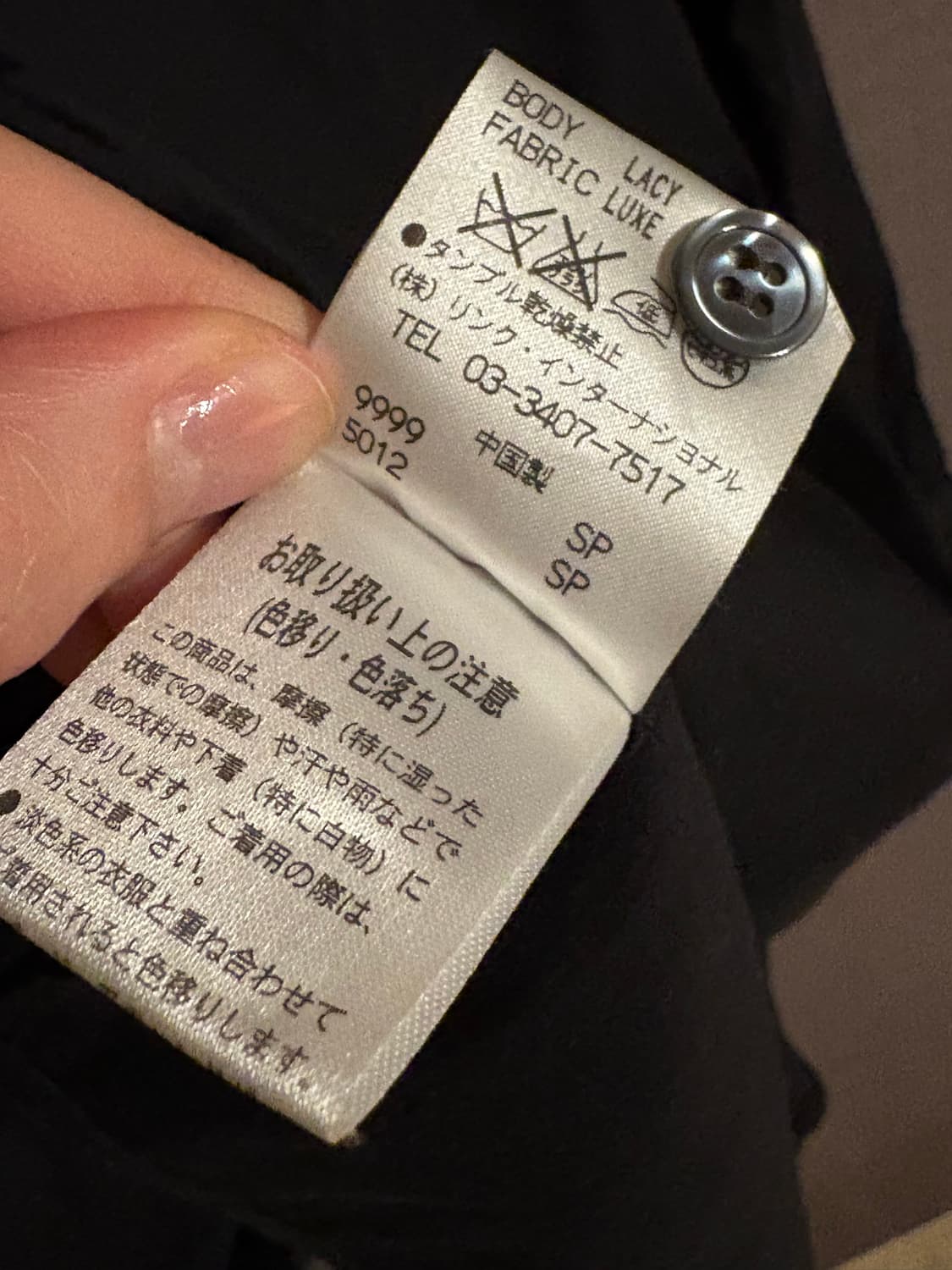 띠어리 Theory 블랙 셔츠 (사이즈 0) 상품이미지5