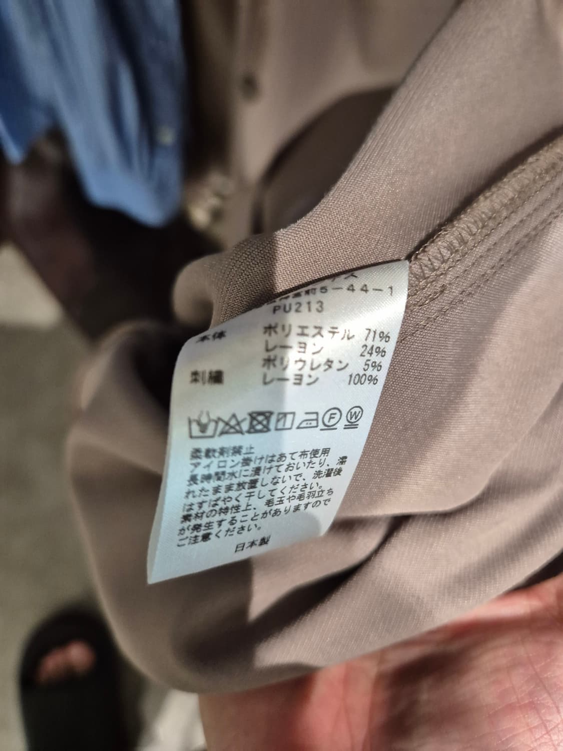 니들스 나비패치 남성셔츠 (S) 상품이미지8