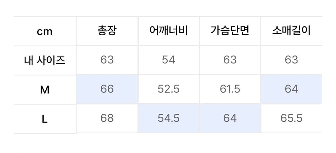벨라 집업 워시드 블루종 퍼플 상품이미지2