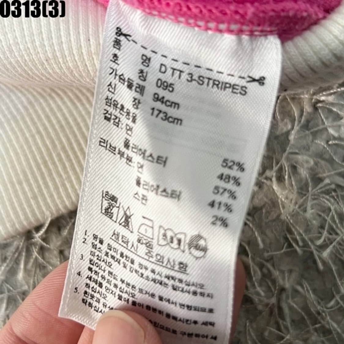 아디다스 파이어버드 져지집업 핑크 상품이미지5