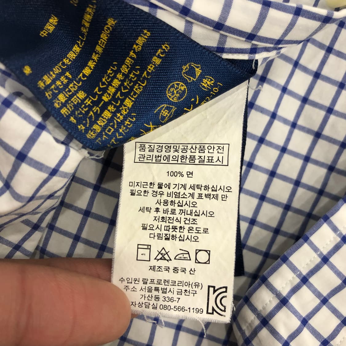 폴로 랄프로렌 체크 셔츠 상품이미지5