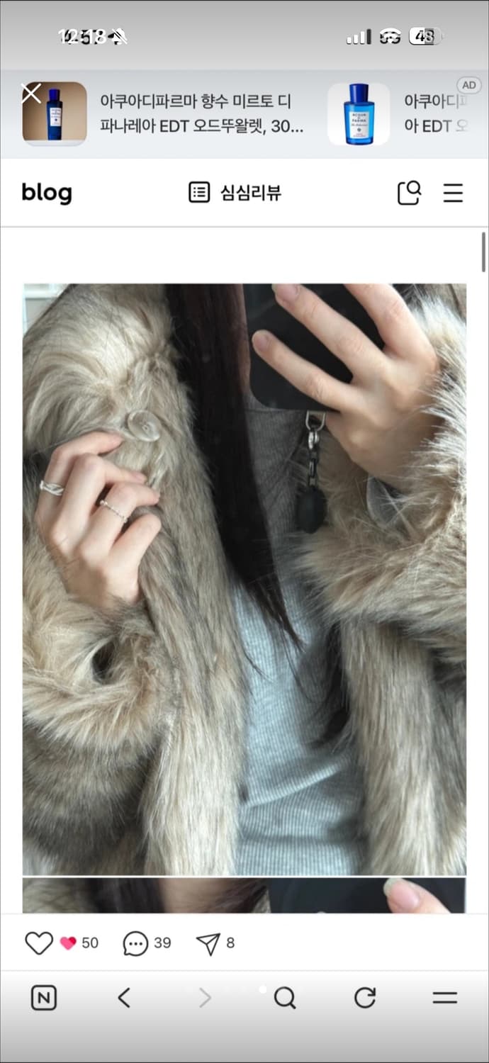 애프터아워즈 퍼자켓 1사이즈 상품이미지5