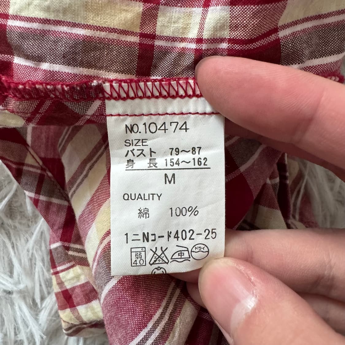ELEMI 일본빈티지 나시 빈티지나시 모리걸 노드 y2k민소매티 M 38 상품이미지5