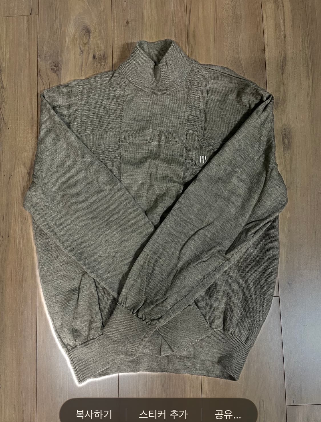 맨스타 터틀넥 니트 상품이미지1