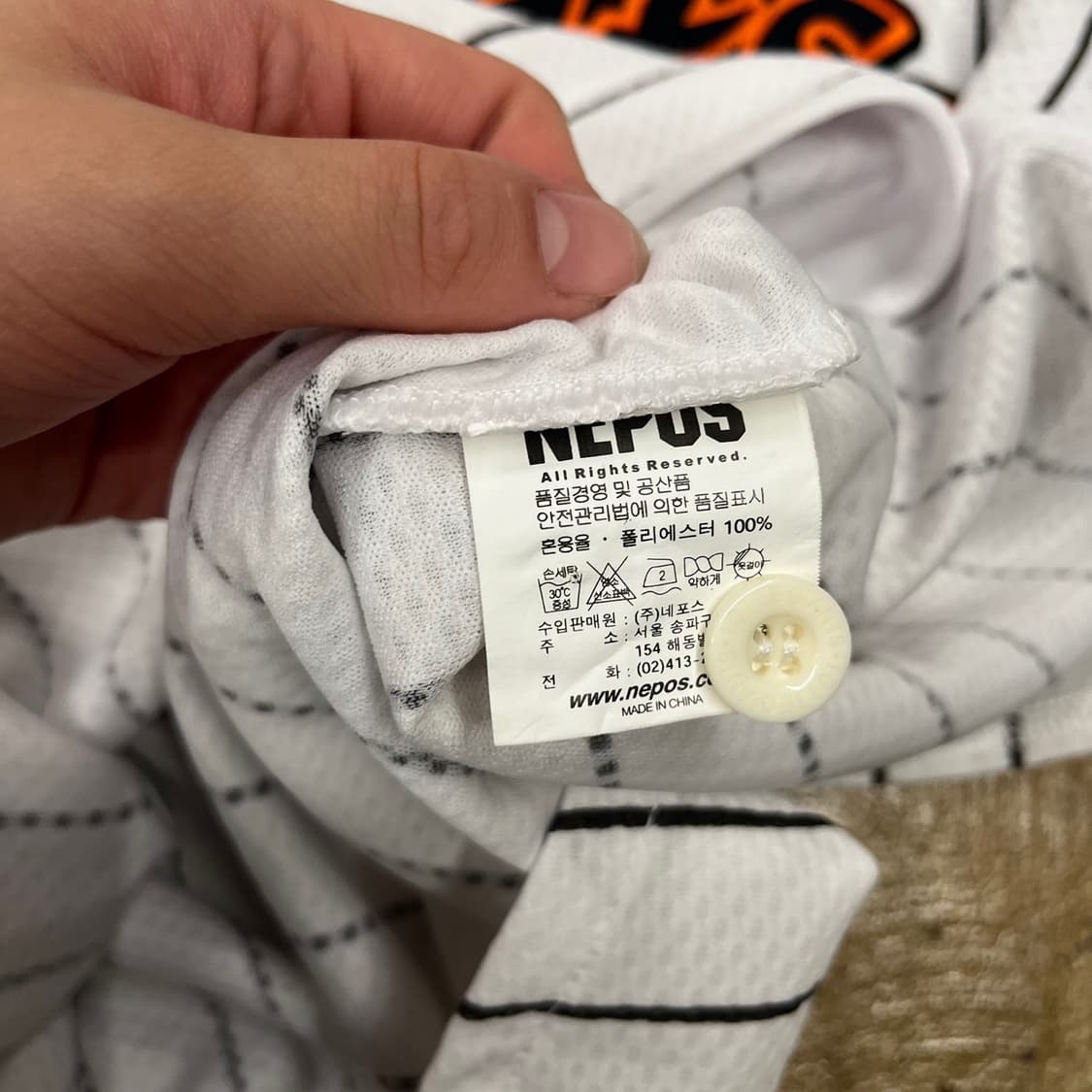 [정품/90] 롯데 자이언츠 네포스 유니폼 47 마킹 b16 상품이미지6