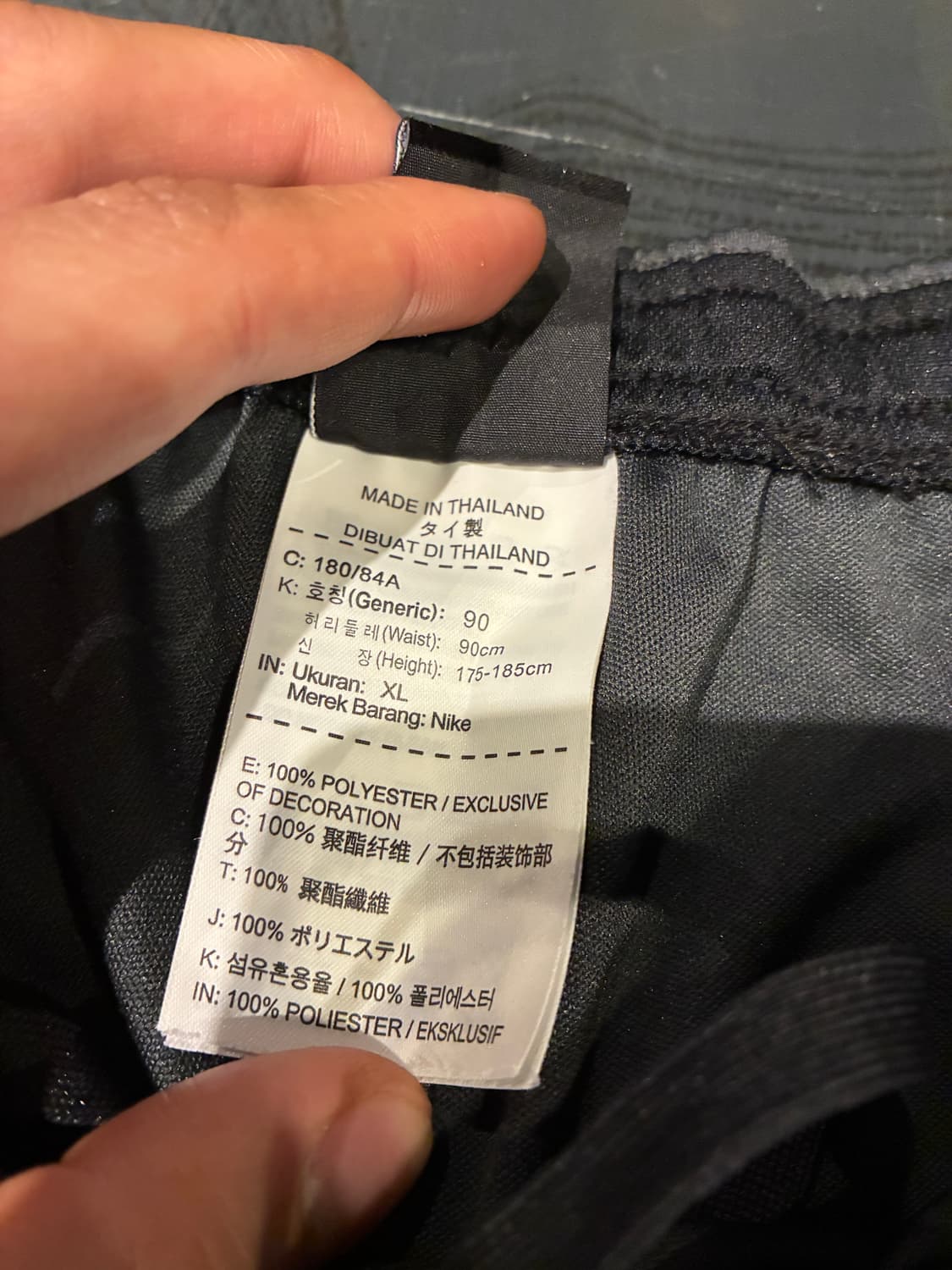 XL) 나이키 국가대표 18-20 코치 트레이닝 팬츠 긴바지 상품이미지2