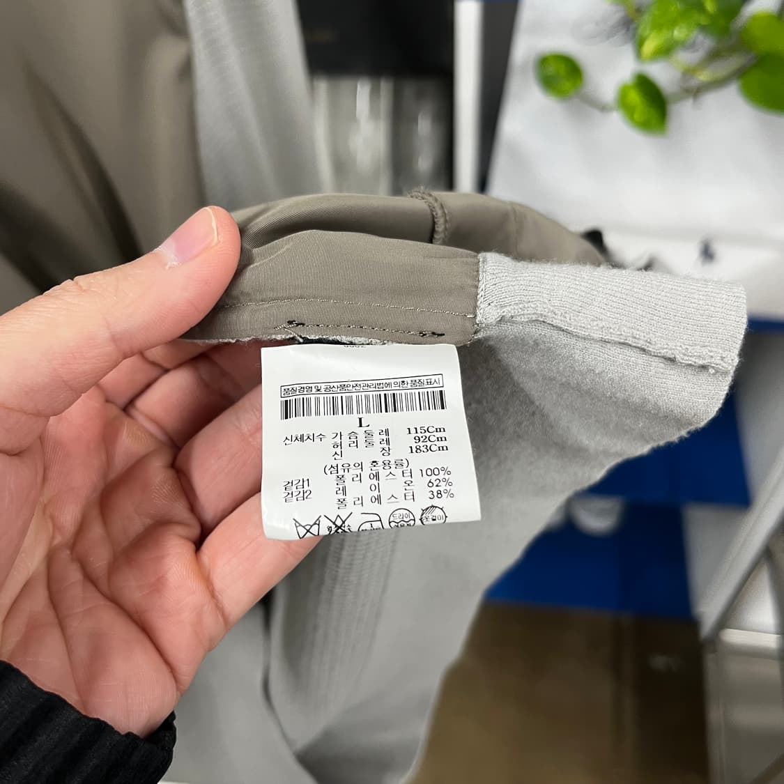 띠어리 남성 후드집업 L 상품이미지4