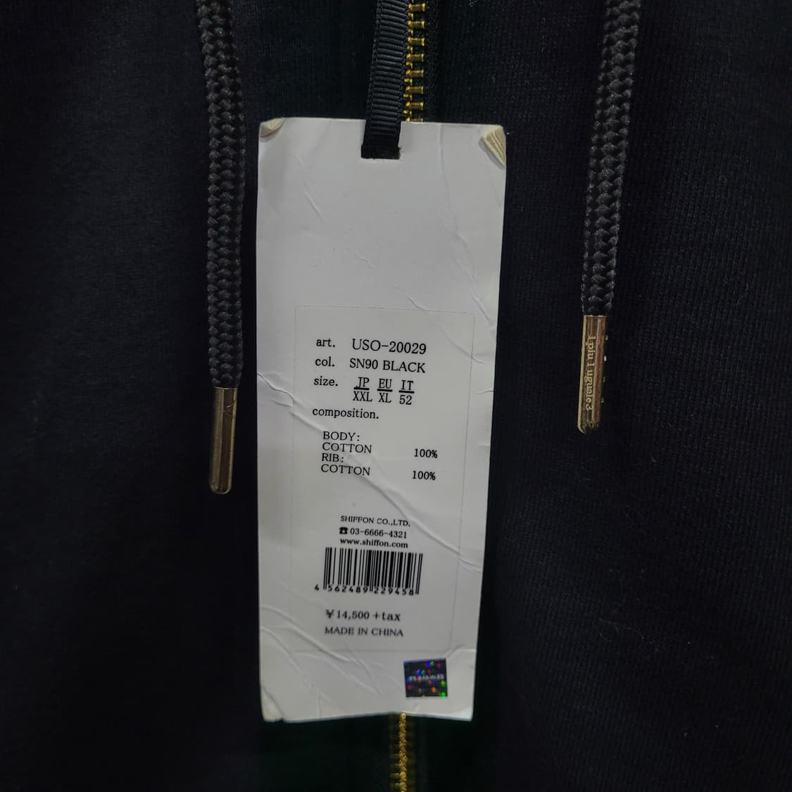 1PIU1UGUALE3 RELAX 골드 지퍼 후드 집업(새제품급) 상품이미지8