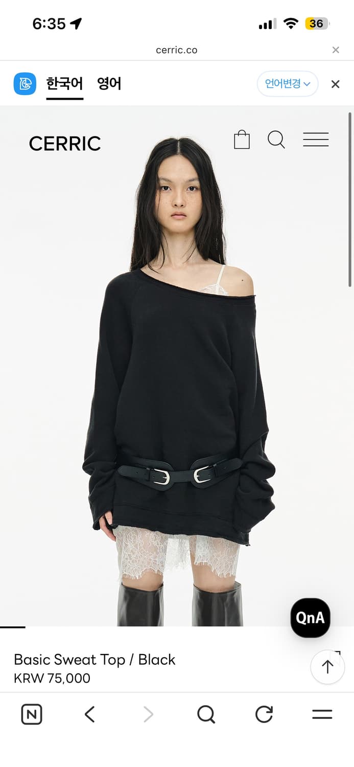 Cerric 탑 상품이미지1